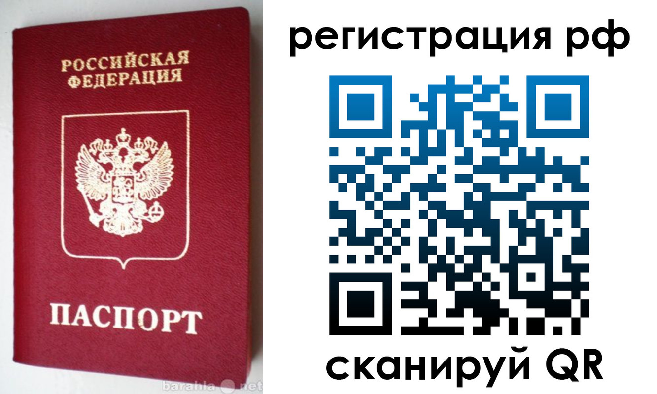 пропишу в квартире в Буйнакске
