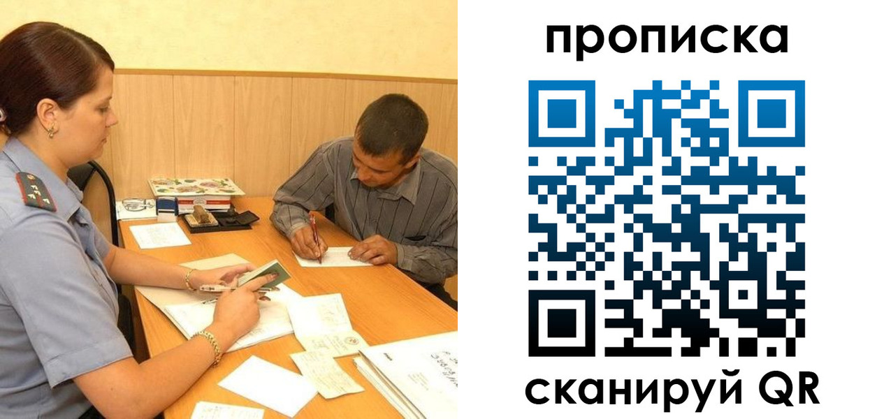 временная регистрация 2025 в Буйнакске